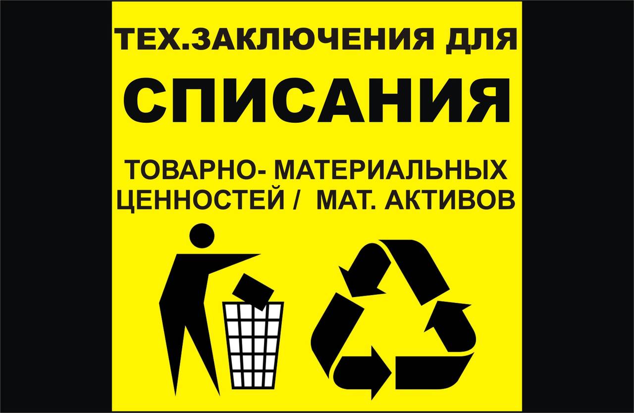 ЭКСПЕРТИЗЫ судебные и внесудебные в Мурманске в Мурманске фото 5 Услуги Мурманск