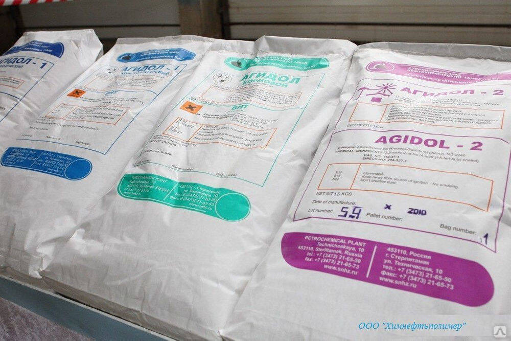 Куплю кислоту ортофосфорная, лимонная, борная, уксусная ледяная, ацетон и другое неликвиды по РФ  в Москве фото 2 Для дома и дачи Москва