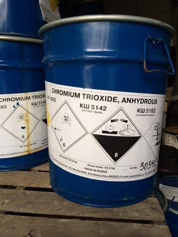 Куплю кислоту ортофосфорная, лимонная, борная, уксусная ледяная, ацетон и другое неликвиды по РФ  в Москве фото 4 Для дома и дачи Москва