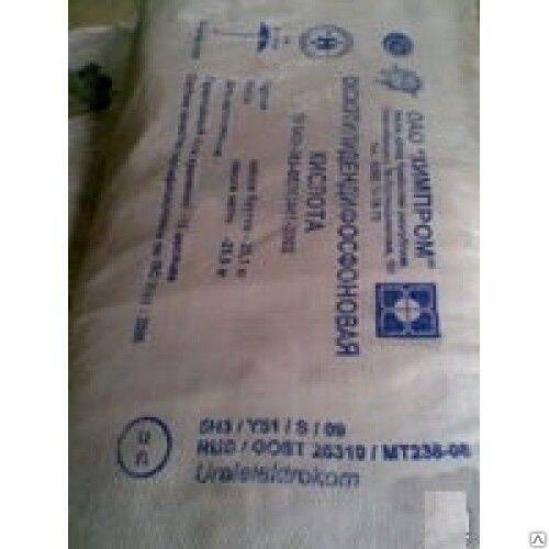 Куплю этилацетат, изопропиловый спирт, бутилацетат, хромовый ангидрид, кислоты и другое неликвиды по РФ   в Санкт-Петербурге фото 2 Для дома и дачи Санкт-Петербург