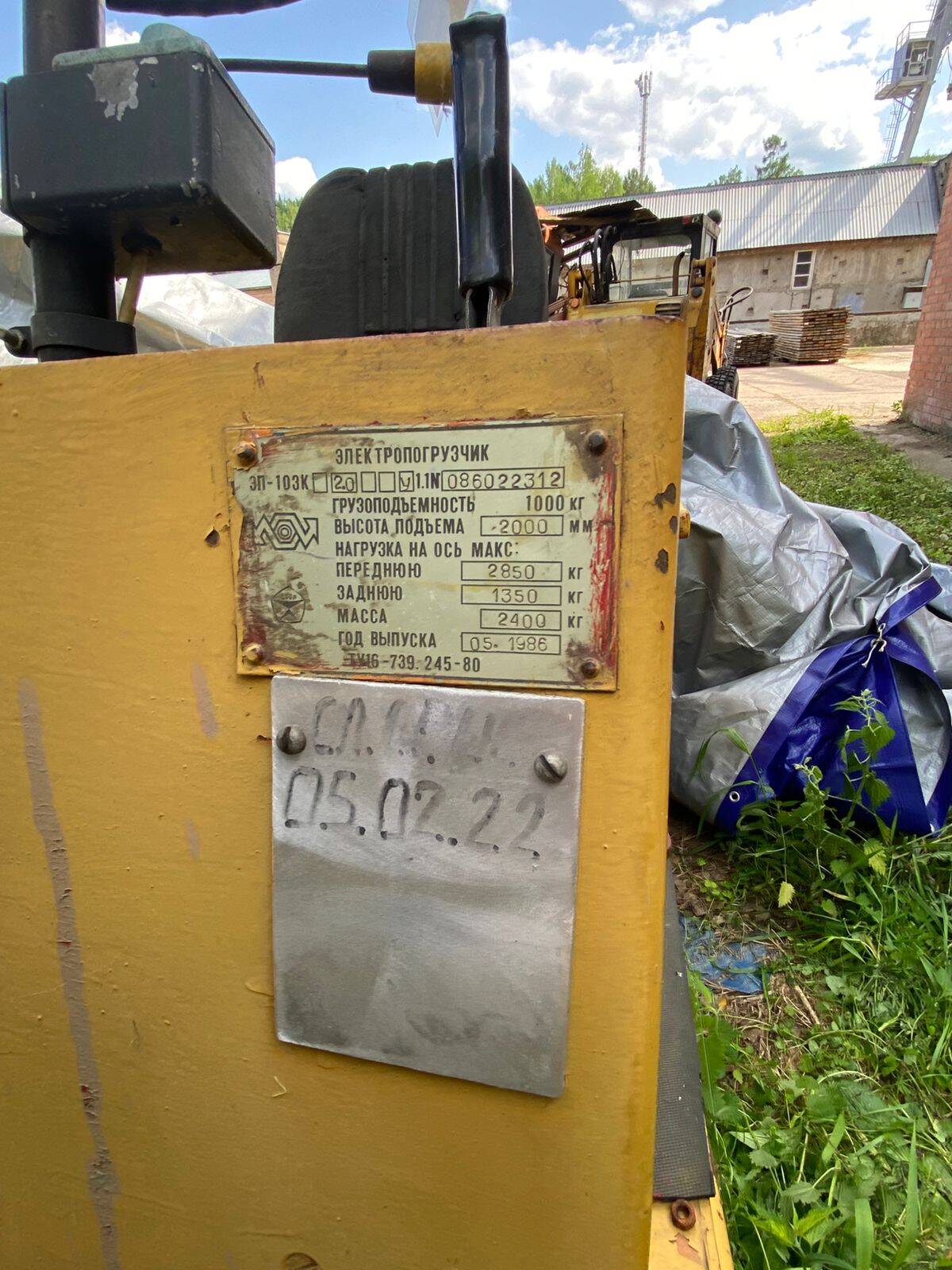 Продается электропогрузчик ЭП-103К в Дивногорске фото 4 Транспорт Дивногорск Продается электропогрузчик ЭП-103К в Дивногорске фото 4 Транспорт Дивногорск