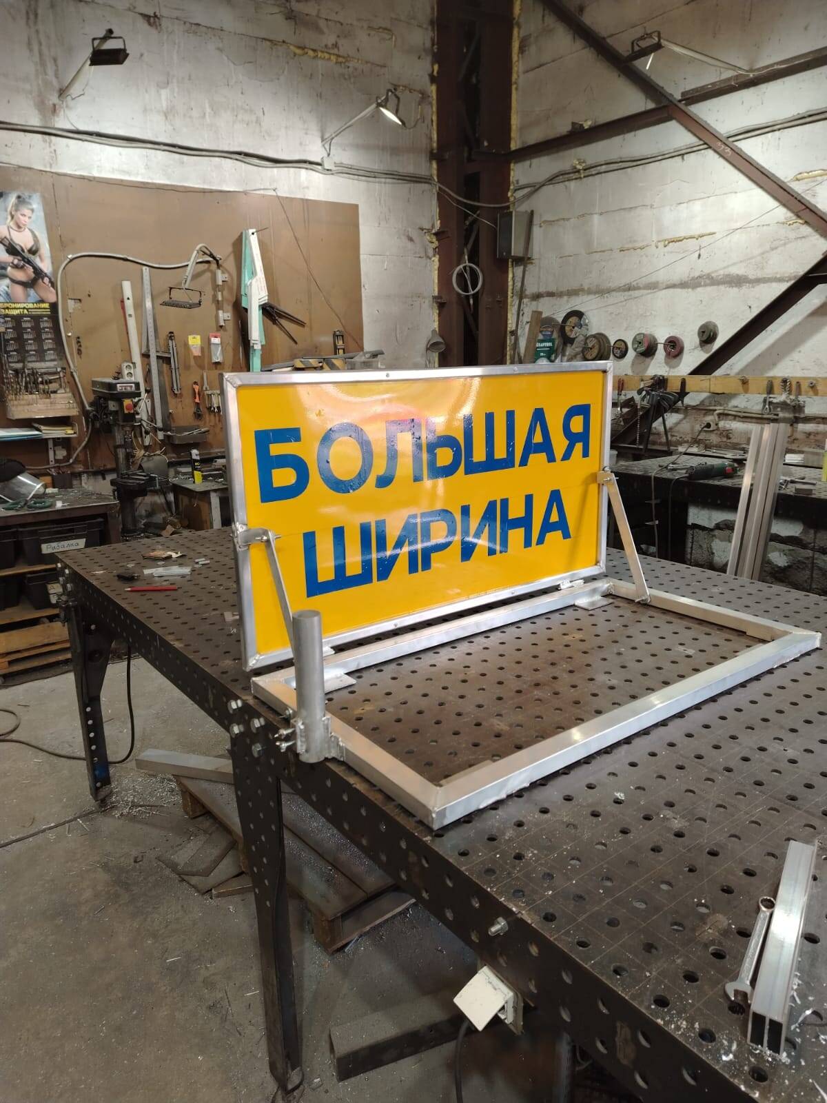 Щит информационный "Большая ширина"   в Санкт-Петербурге фото 2 Транспорт Санкт-Петербург