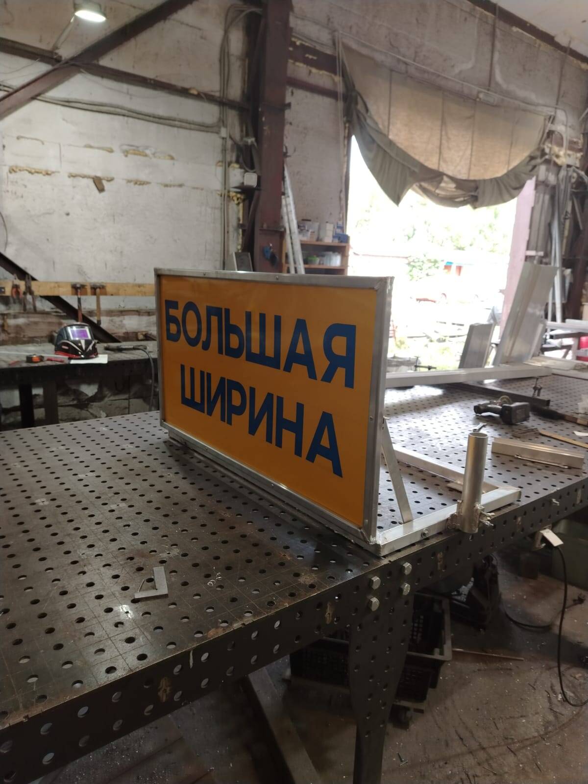 Щит информационный "Большая ширина"   в Санкт-Петербурге фото 1 Транспорт Санкт-Петербург