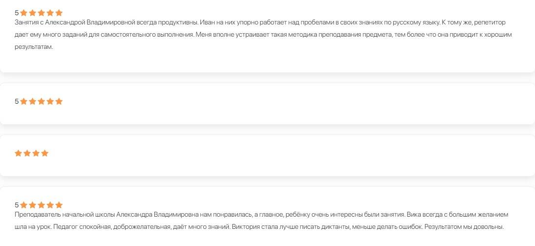 Репетитор  1-6 класс ( русс.яз., англ.яз., мат.) в Челябинске фото 4 Услуги Челябинск