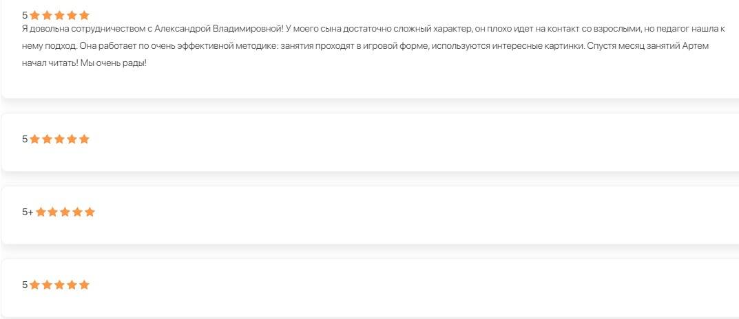 Репетитор  1-6 класс ( русс.яз., англ.яз., мат.) в Челябинске фото 3 Услуги Челябинск