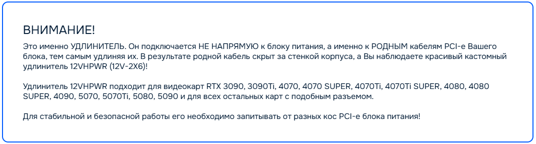 Кастомные удлинители кабеля PCI-E 5.0 белые в Москве фото 4 Бытовая электроника Москва