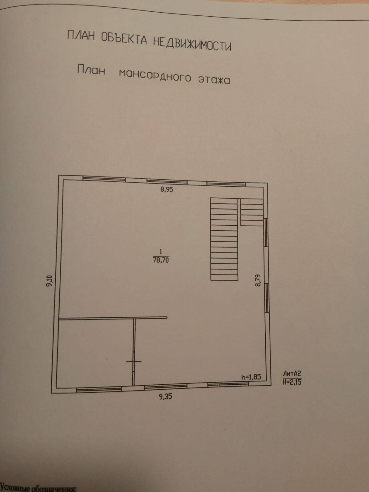 ДОМ 152,9 м2 на земельном участке 41,6 соток в Ядрине фото 5 Недвижимость Ядрин ДОМ 152,9 м2 на земельном участке 41,6 соток в Ядрине фото 5 Недвижимость Ядрин