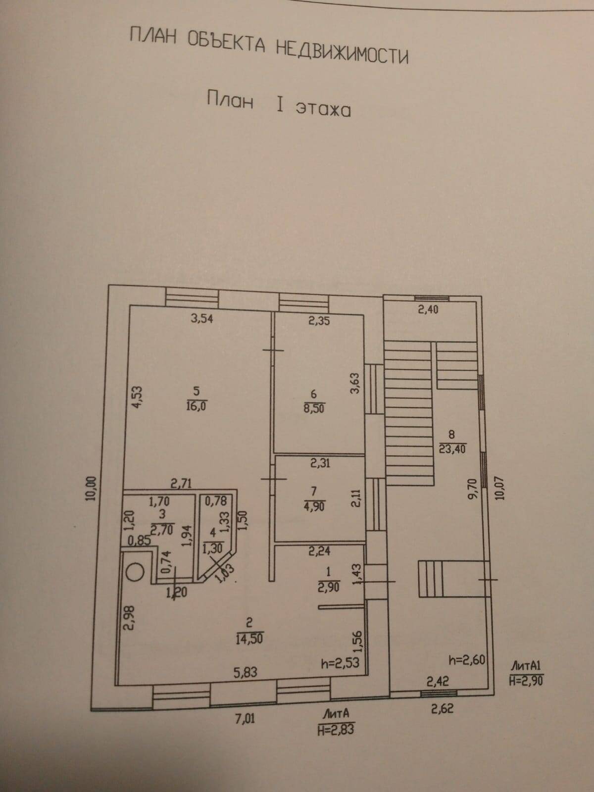 ДОМ 152,9 м2 на земельном участке 41,6 соток в Ядрине фото 3 Недвижимость Ядрин ДОМ 152,9 м2 на земельном участке 41,6 соток в Ядрине фото 3 Недвижимость Ядрин