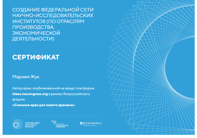 Юридический, финансовый, информационный консалтинг в Шахтах фото 3 Услуги Шахты