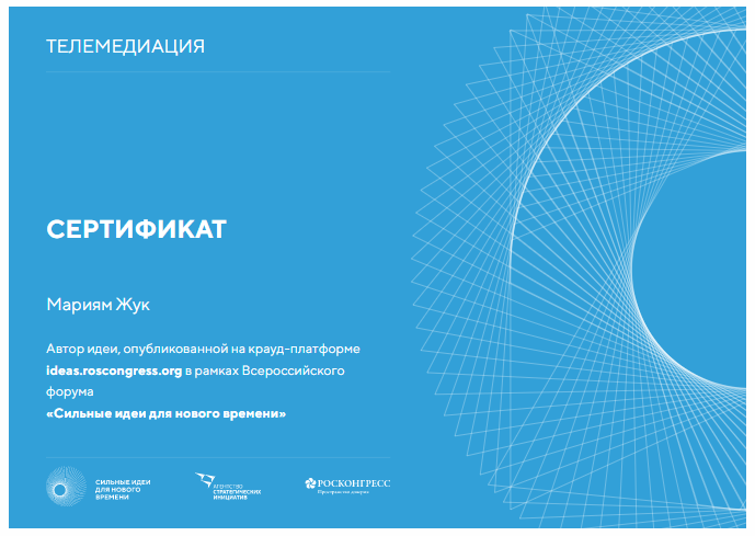 Юридический, финансовый, информационный консалтинг в Шахтах фото 4 Услуги Шахты