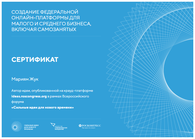 Юридический, финансовый, информационный консалтинг в Шахтах фото 2 Услуги Шахты