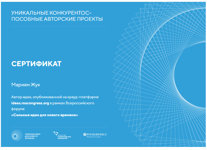 Юридический, финансовый, информационный консалтинг