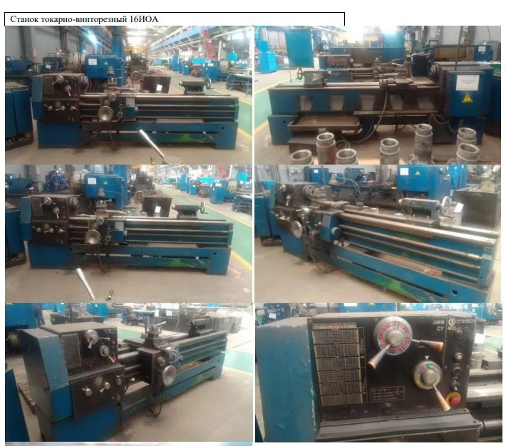 Продам Станок токарно-винторезный 16ио5А (дип 400) в Санкт-Петербурге фото 1 Транспорт Санкт-Петербург
