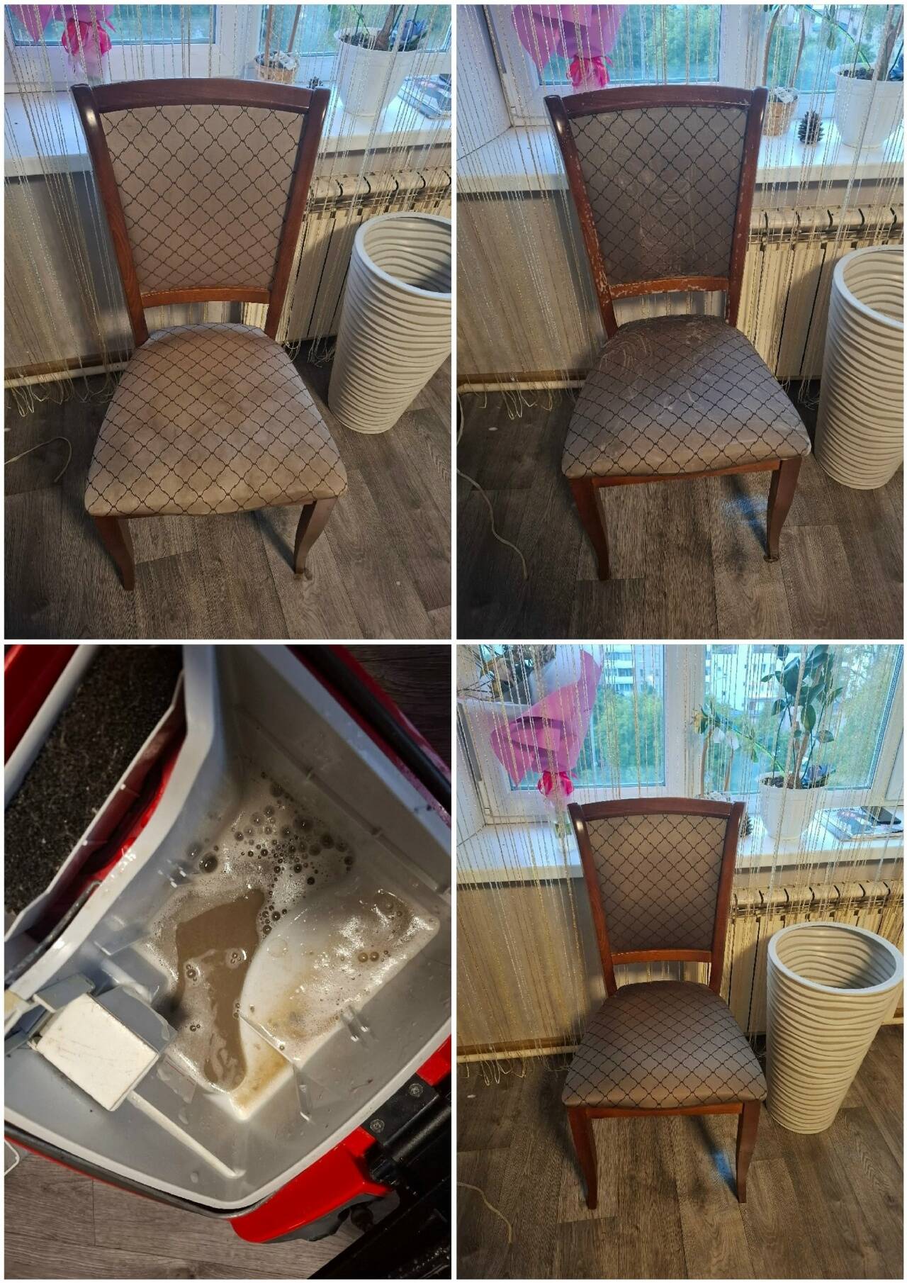 Химчистка и уборка 