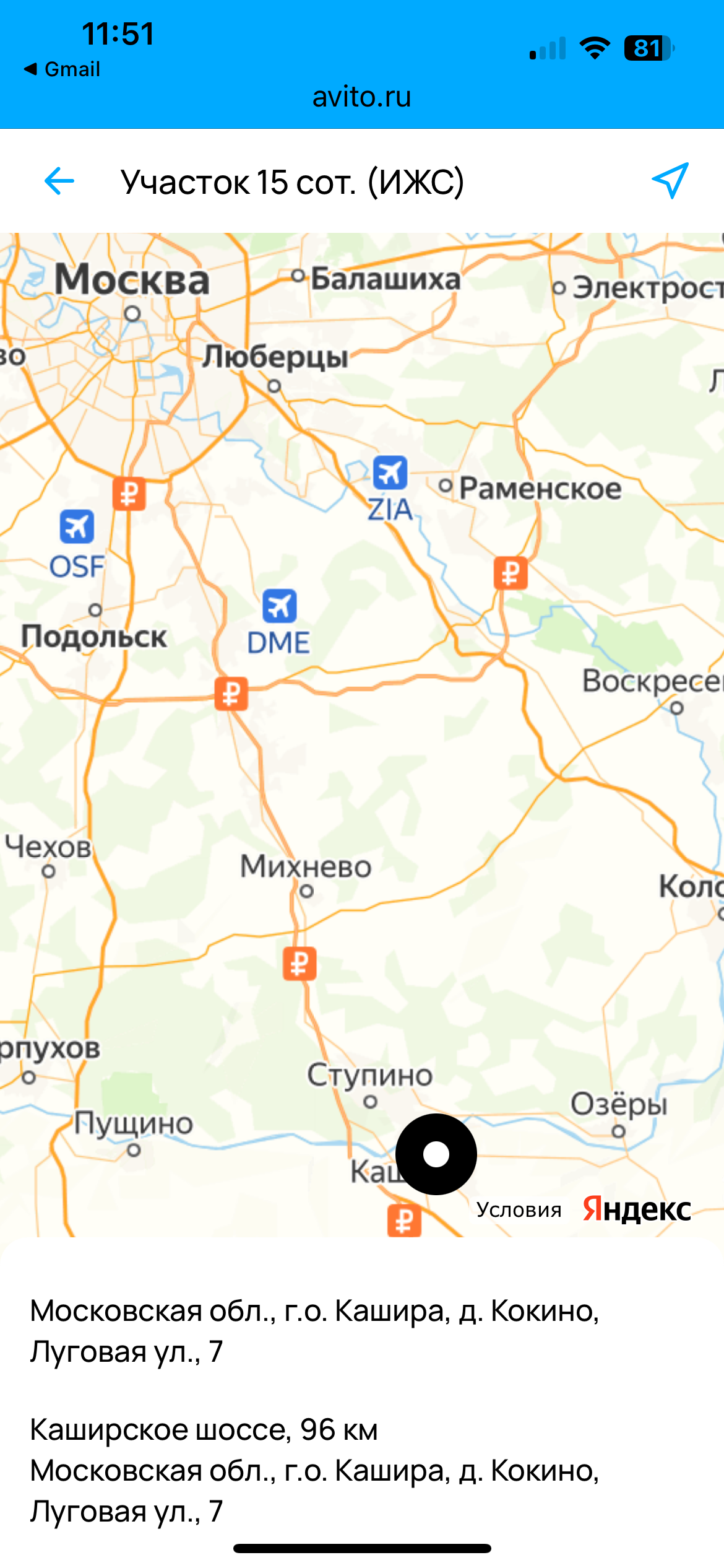 Кокино в Кашире фото 2 Недвижимость Кашира Кокино в Кашире фото 2 Недвижимость Кашира