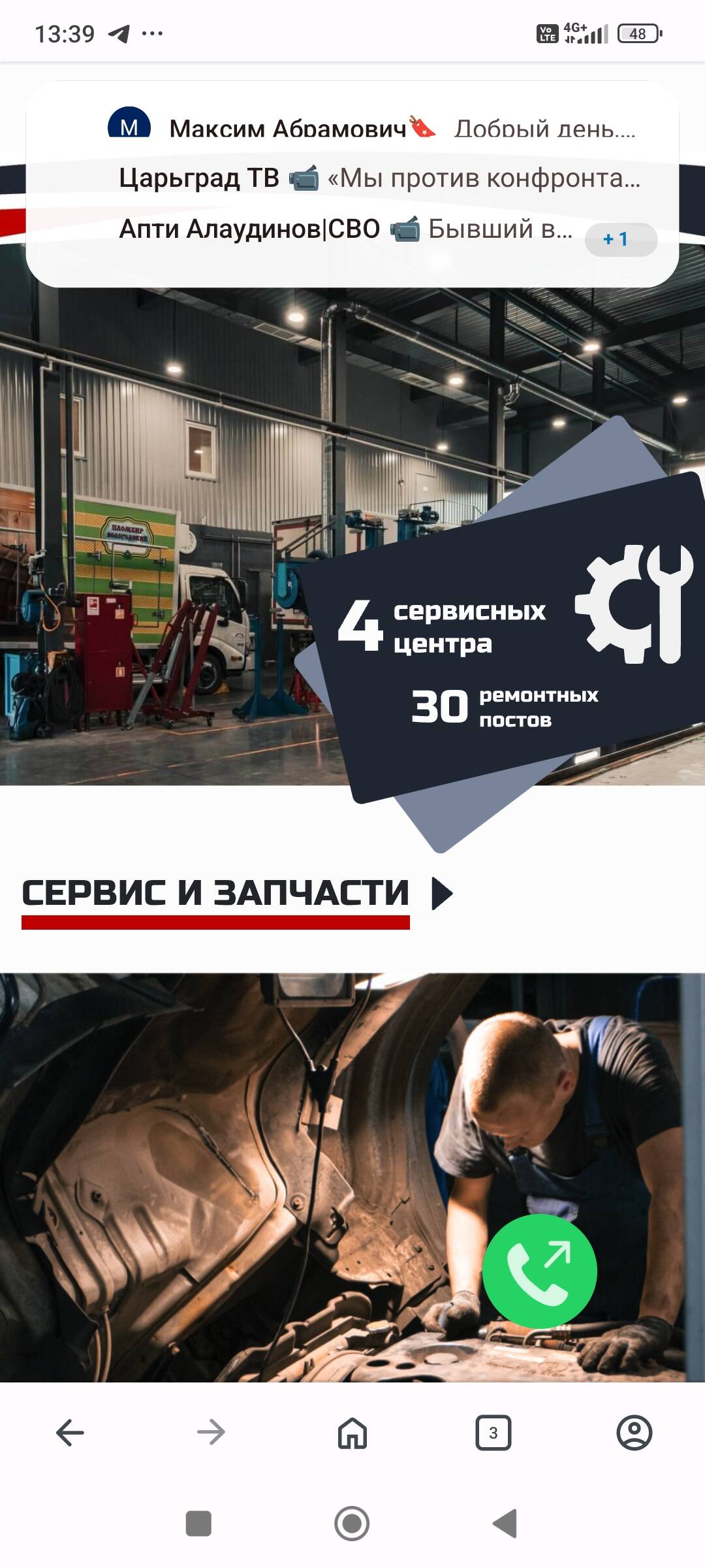 Среднетоннажники: компактная сила вашего бизнеса! ⚡️✨🚛 в Воркуте фото 2 Транспорт Воркута