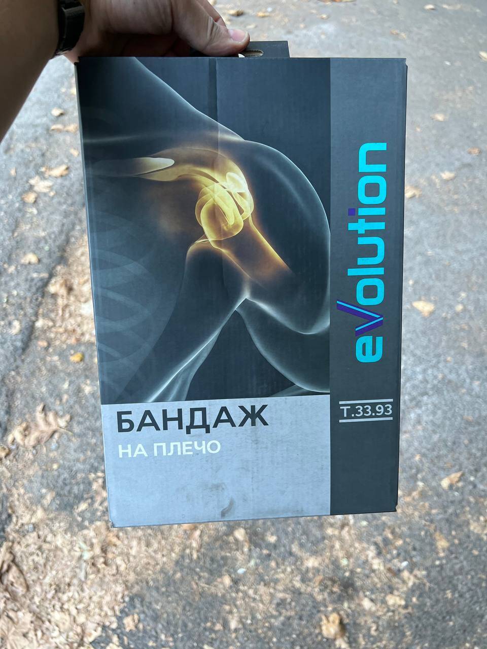 Продам бандаж на плечо Т.33.93 evolution Продам бандаж на плечо Т.33.93 evolution