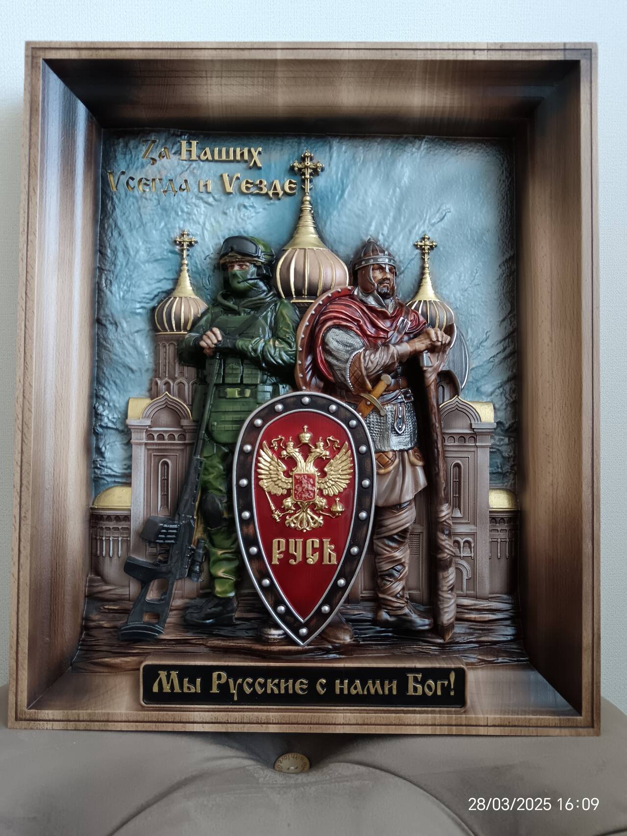 Иконы в Калининграде фото 6 Для дома и дачи Калининград