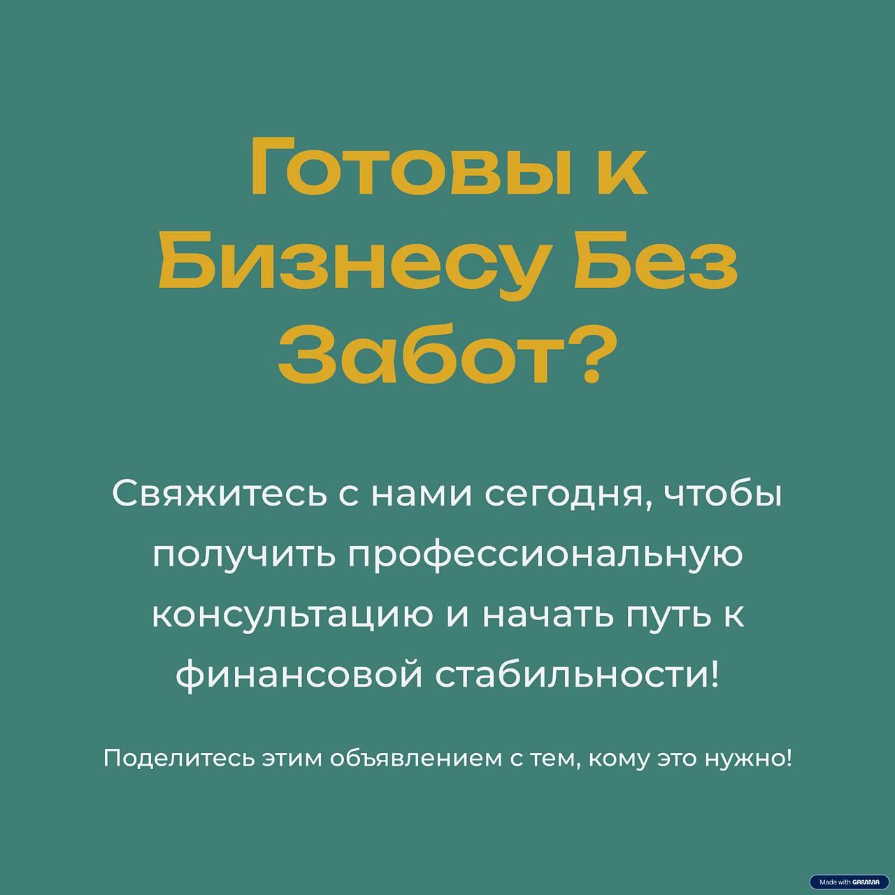 Бухгалтер для ИП и ООО в Санкт-Петербурге фото 7 Услуги Санкт-Петербург