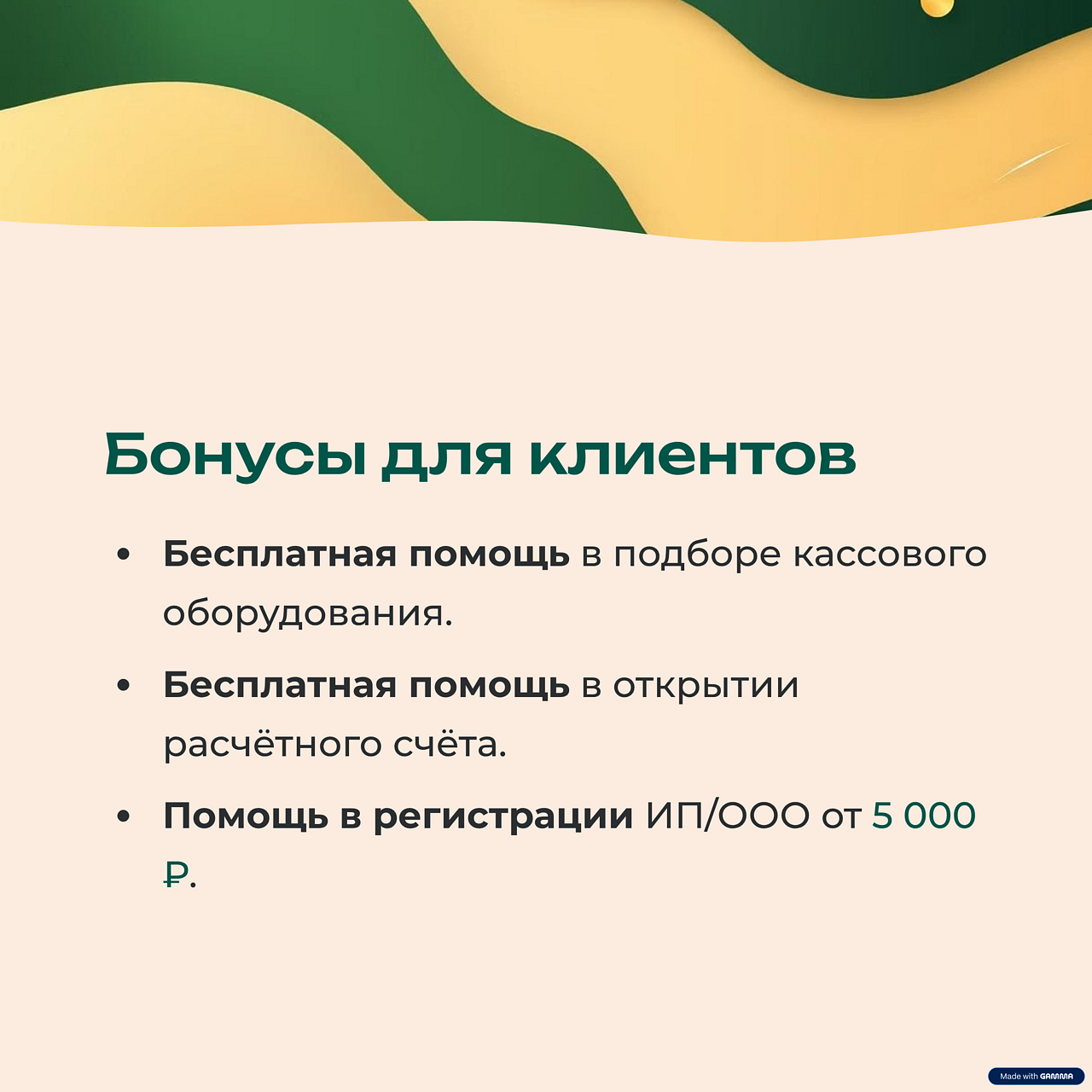 Бухгалтер для ИП и ООО в Санкт-Петербурге фото 5 Услуги Санкт-Петербург