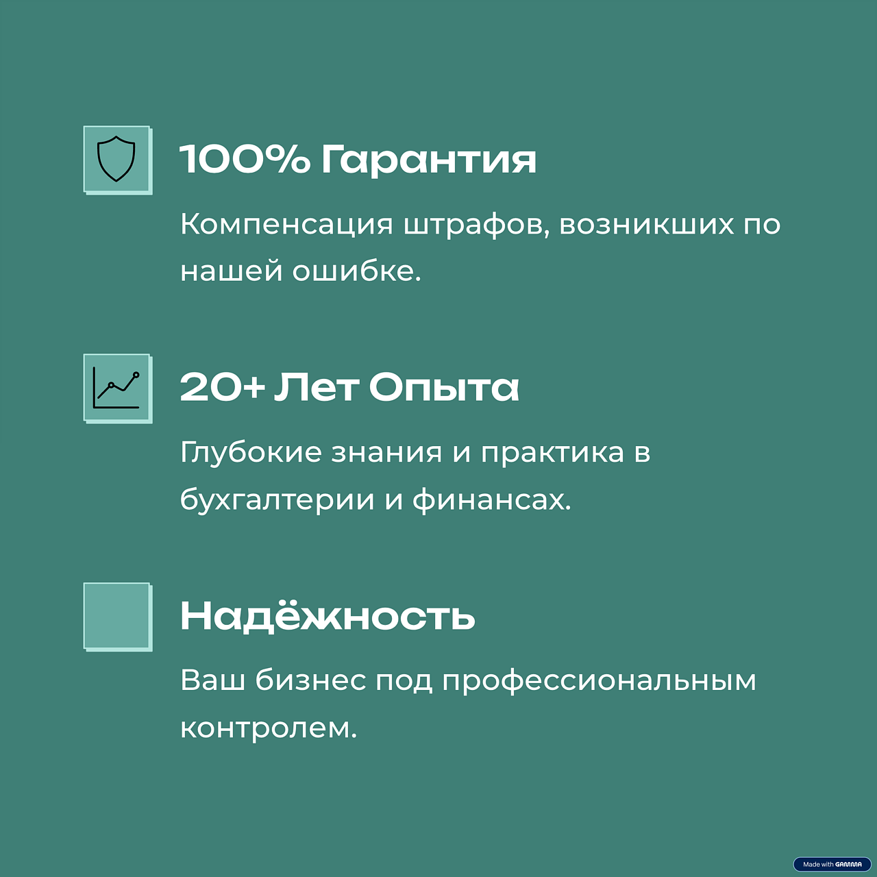 Бухгалтер для ИП и ООО в Санкт-Петербурге фото 4 Услуги Санкт-Петербург