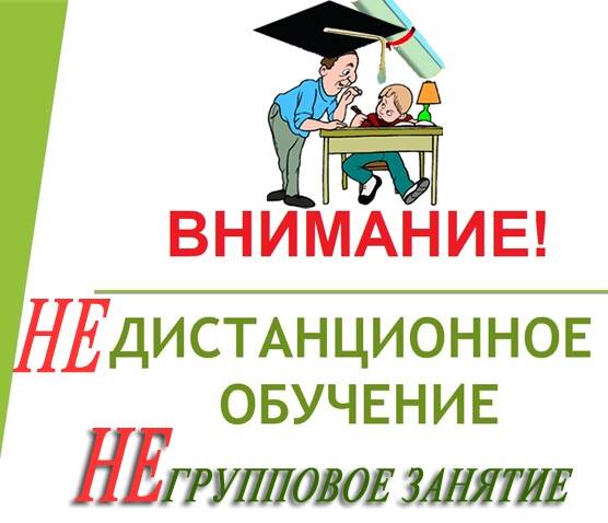 Репетитор по математике. Подготовка к ОГЭ, ЕГЭ  в Евпатории фото 3 Услуги Евпатория