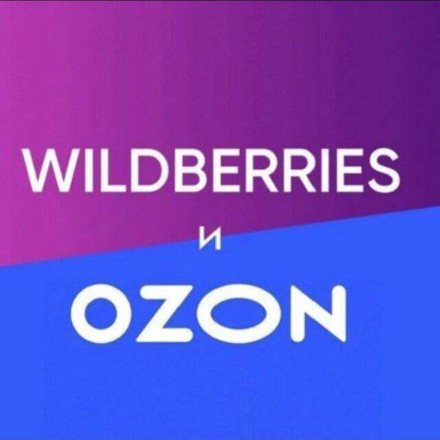 Требуются сотрудники в пункты выдачи заказов