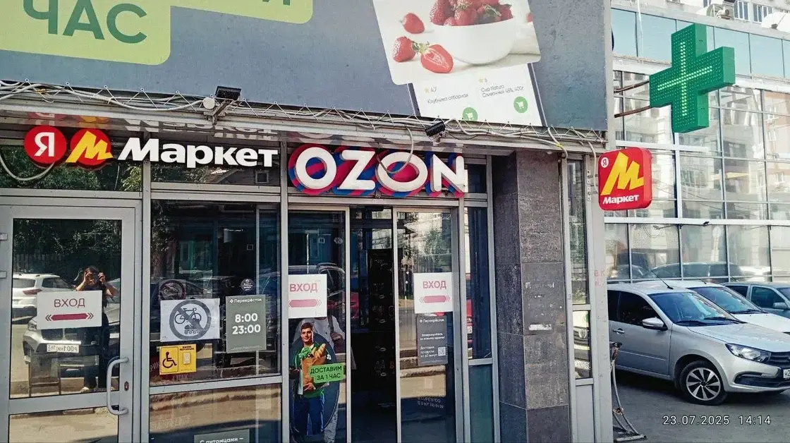 Требуются сотрудники в пункты выдачи заказов в Самаре фото 2 Работа Самара