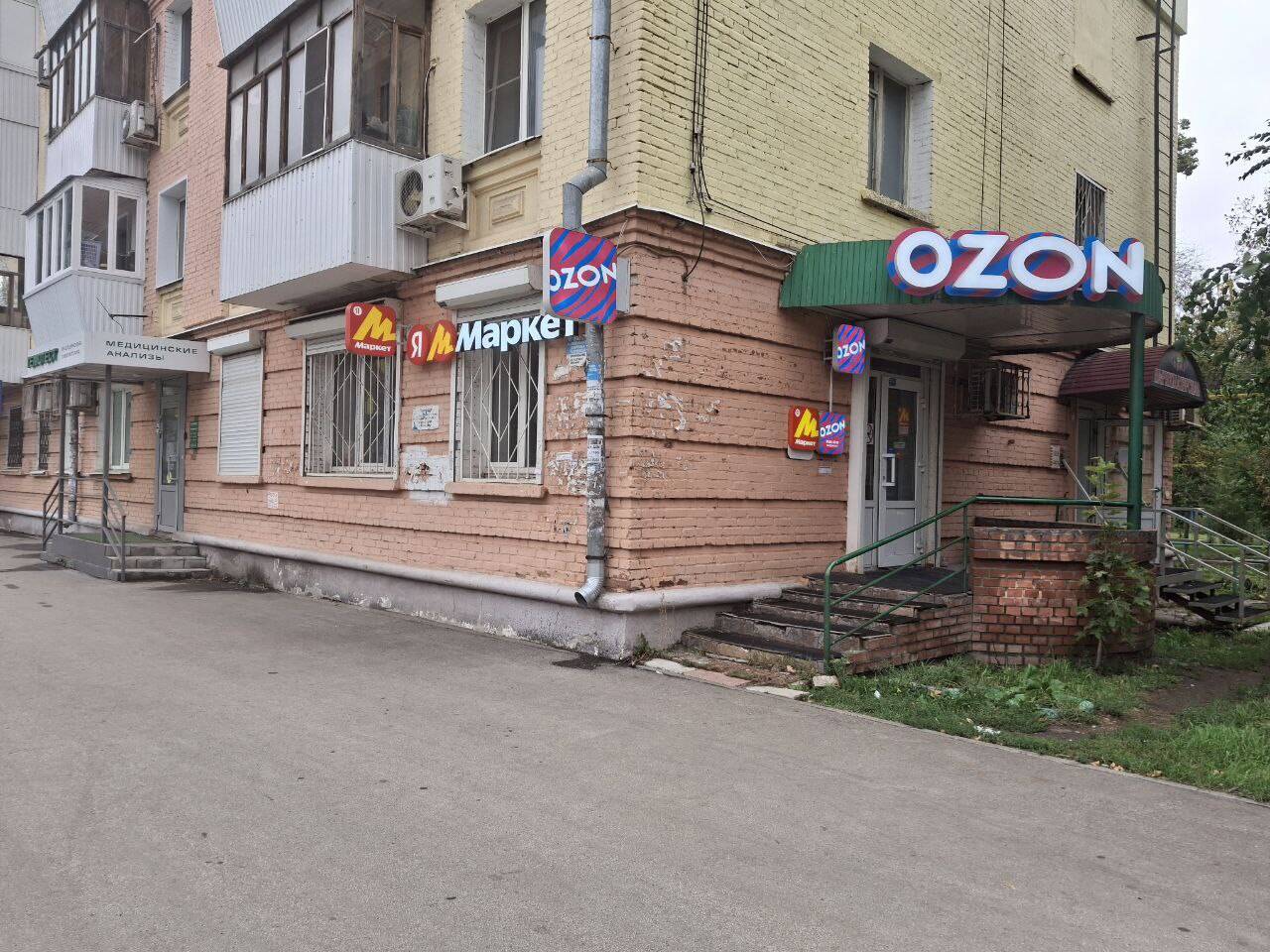 Требуются сотрудники в пункты выдачи заказов в Самаре фото 3 Работа Самара