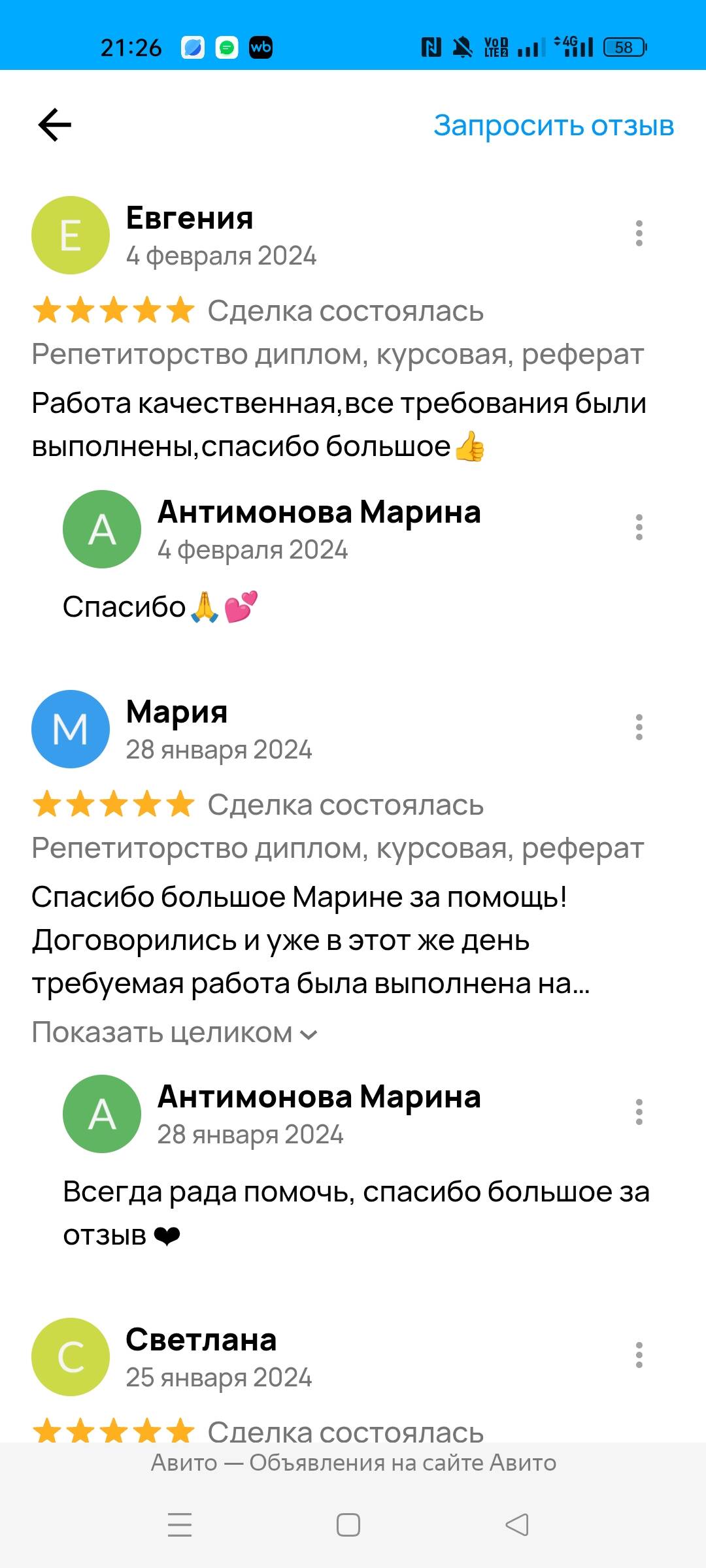 Помощь с оформлением студенческих работ в Москве фото 2 Услуги Москва