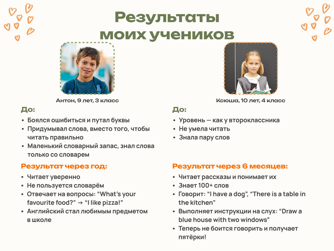 Репетитор по английскому языку в Москве фото 2 Услуги Москва