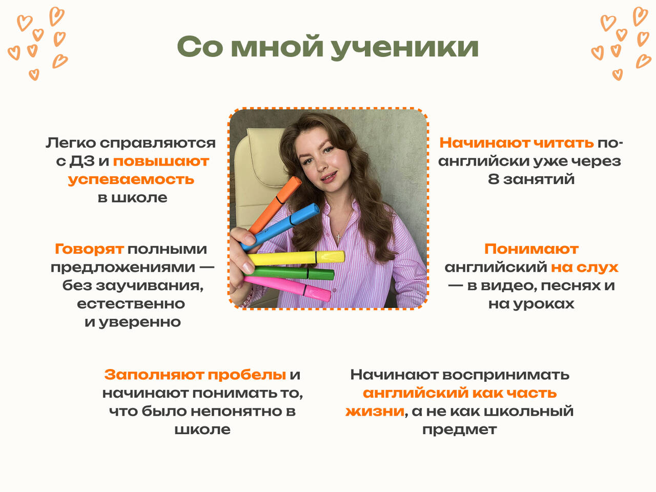 Репетитор по английскому языку в Москве фото 4 Услуги Москва