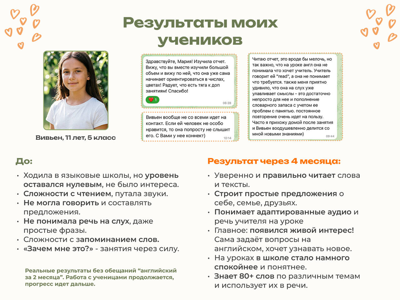 Репетитор по английскому языку в Москве фото 4 Услуги Москва