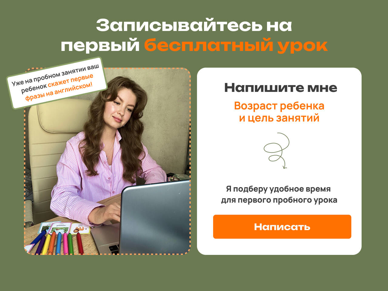 Репетитор по английскому языку в Москве фото 7 Услуги Москва