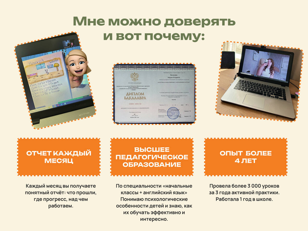 Репетитор по английскому языку в Москве фото 5 Услуги Москва