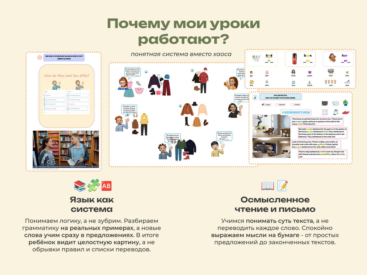 Репетитор по английскому языку в Москве фото 5 Услуги Москва