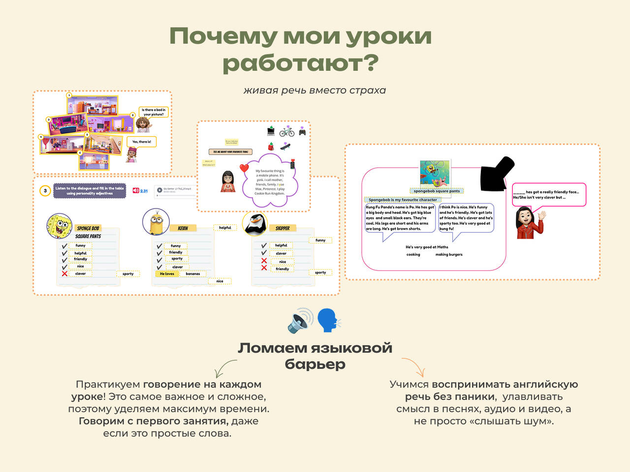 Репетитор по английскому языку в Москве фото 2 Услуги Москва