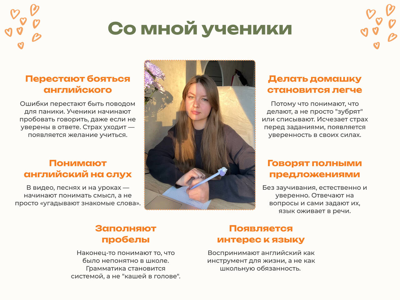 Репетитор по английскому языку в Москве фото 3 Услуги Москва