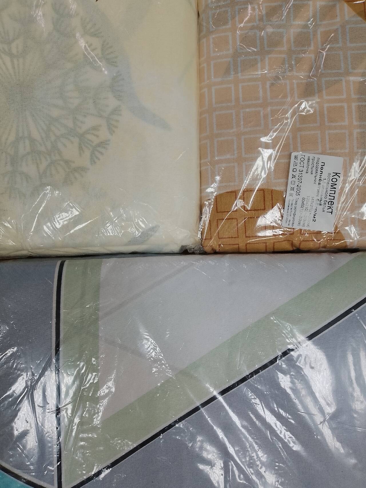 Постельное белье 1,5 сп. полисатин 65гр.