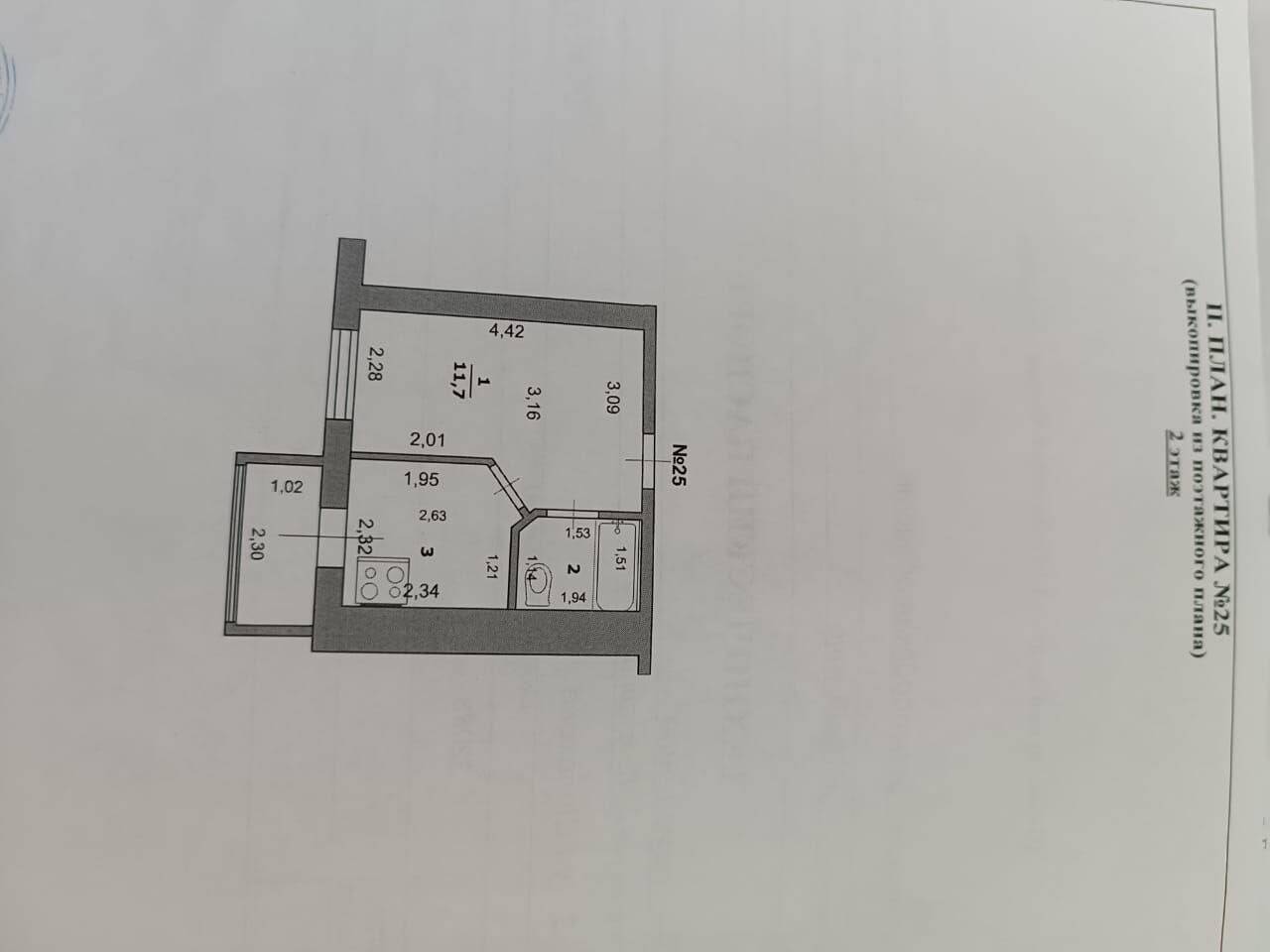 продам квартиру в Шебекино в Шебекино фото 4 Недвижимость Шебекино продам квартиру в Шебекино в Шебекино фото 4 Недвижимость Шебекино