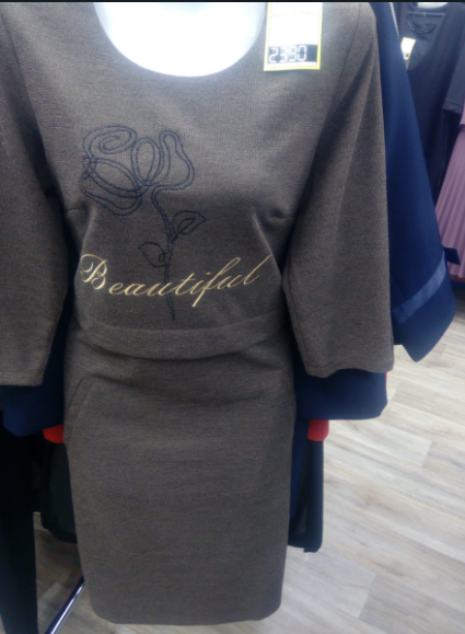 Платье и юбка Платье и юбка