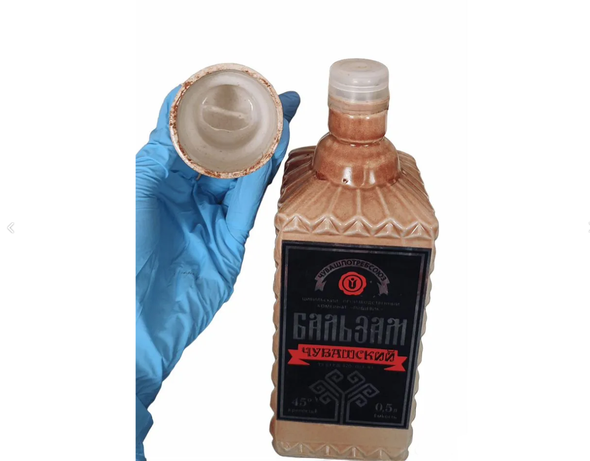 Бутылка декоративная СССР винтаж в Чебоксарах фото 4 Увлечения и отдых Чебоксары