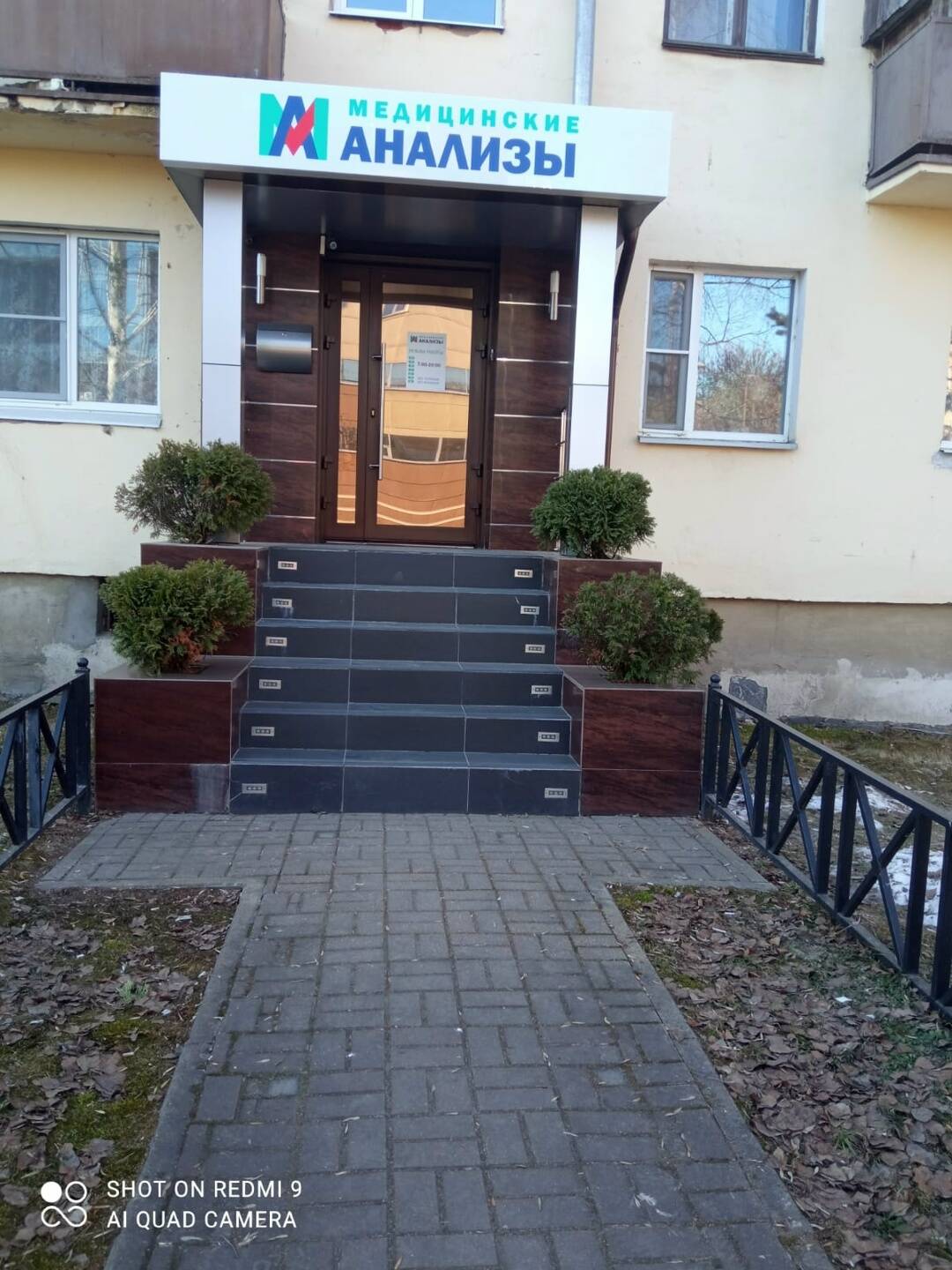 Процедурная медсестра