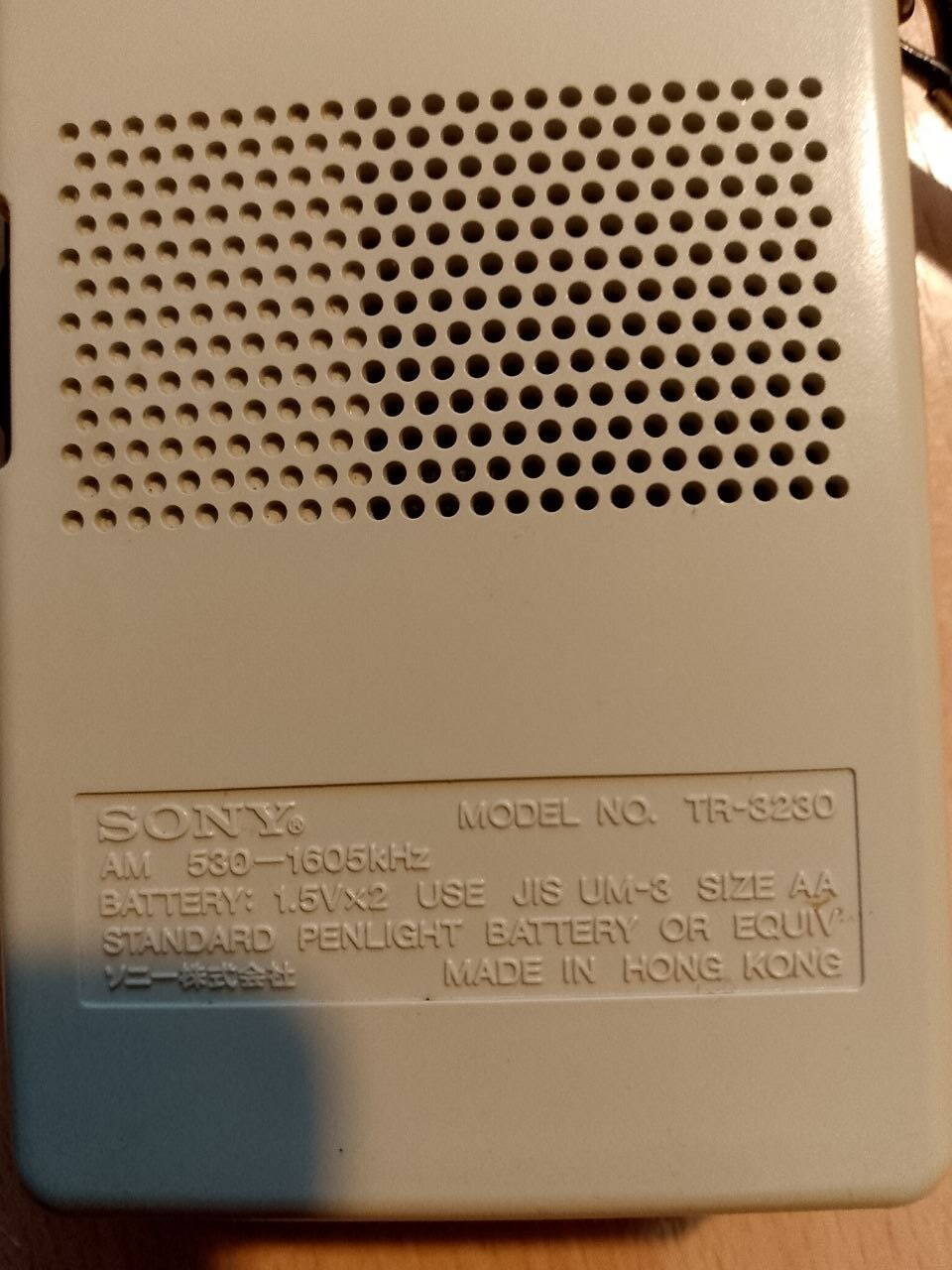 Радиоприемник TR-3230 Sony Corporation Токио в Нижнем Новгороде фото 4 Бытовая электроника Нижний Новгород