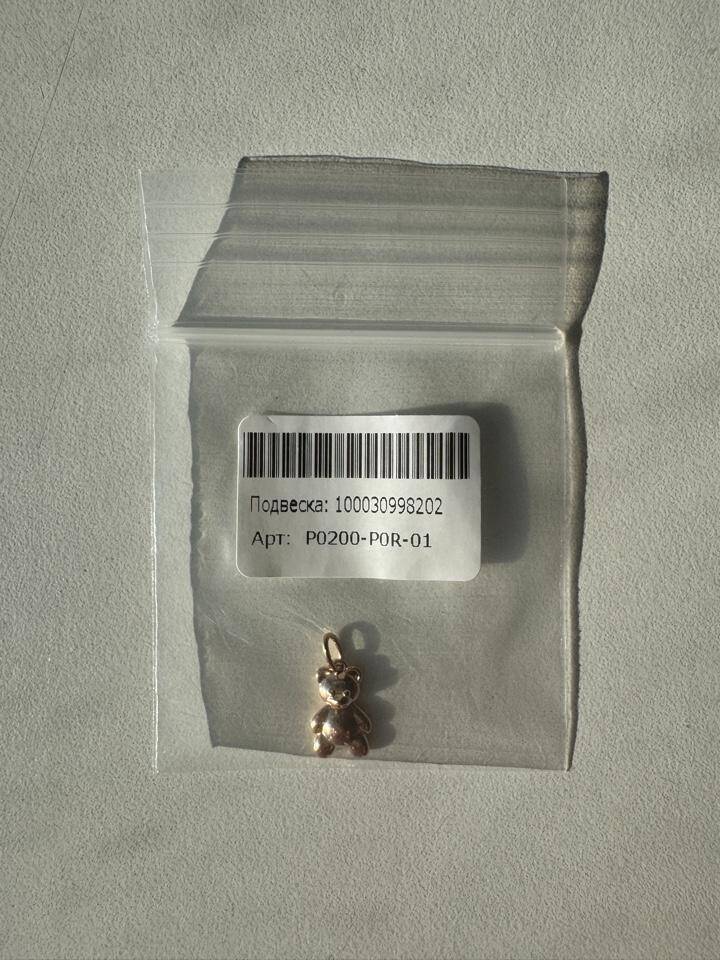 Кулон подвеска Sunlight мишка позолота бижутерия украшение украшения амулет талисман в Москве фото 4 Личные вещи Москва