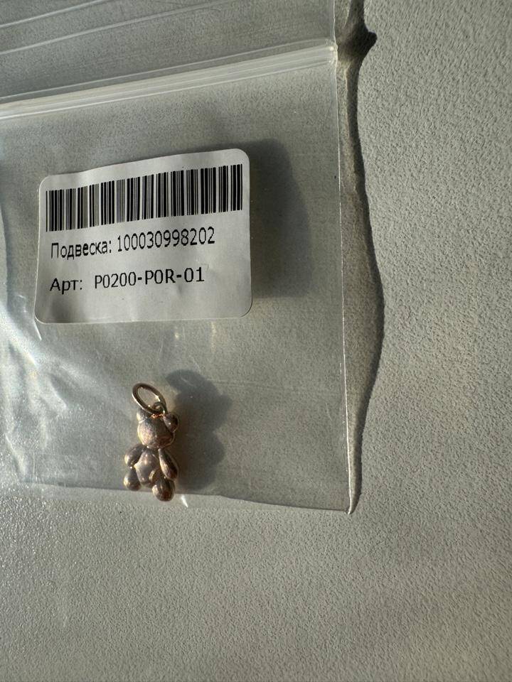 Кулон подвеска Sunlight мишка позолота бижутерия украшение украшения амулет талисман в Москве фото 3 Личные вещи Москва