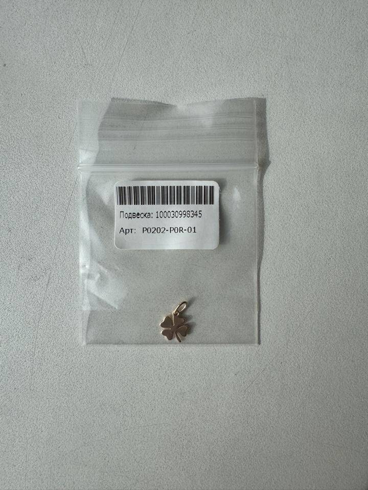 Кулон подвеска клевер Sunlight позолота цветок бижутерия украшение украшения золото амулет талисман в Москве фото 3 Личные вещи Москва