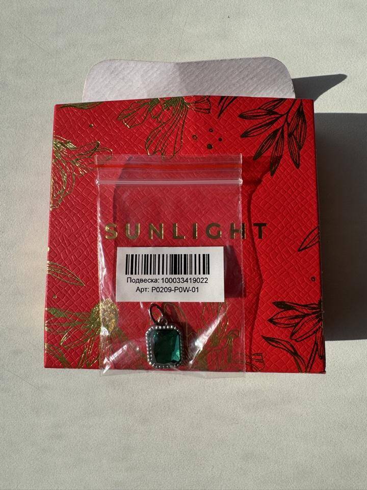 Кулон подвеска Sunlight камень изумруд зеленый бижутерия украшение серебро украшения амулет талисман Титаник Кулон подвеска Sunlight камень изумруд зеленый бижутерия украшение серебро украшения амулет талисман Титаник