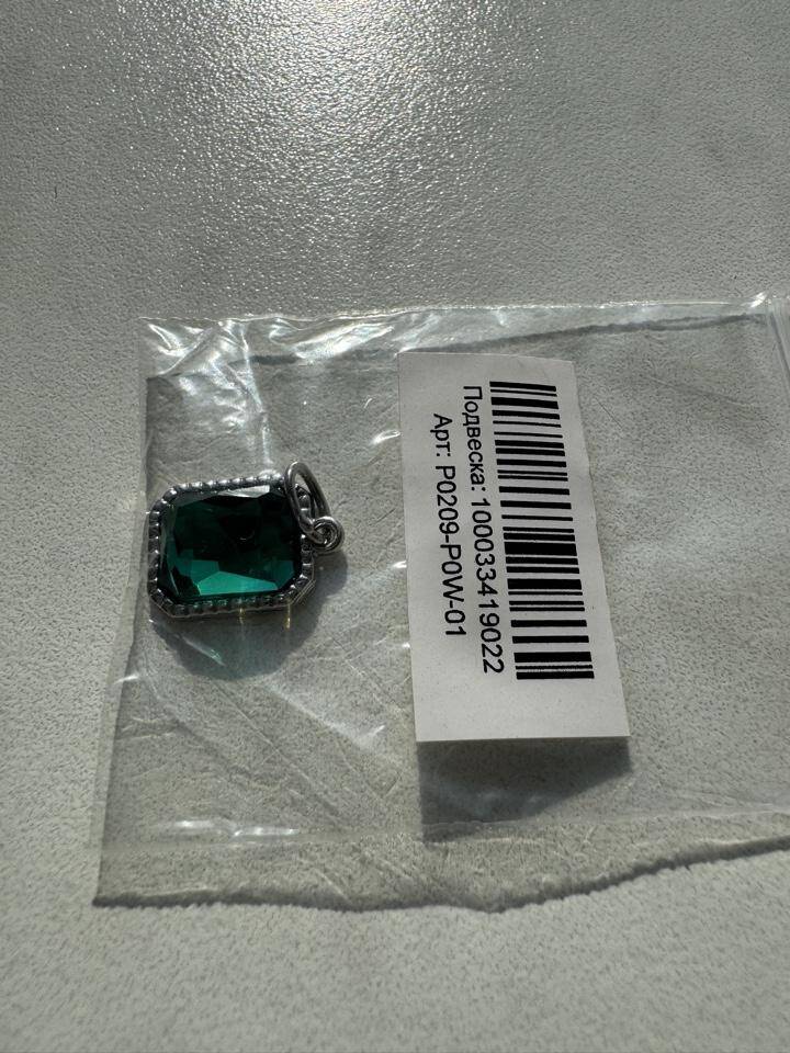 Кулон подвеска Sunlight камень изумруд зеленый бижутерия украшение серебро украшения амулет талисман Титаник в Москве фото 5 Личные вещи Москва