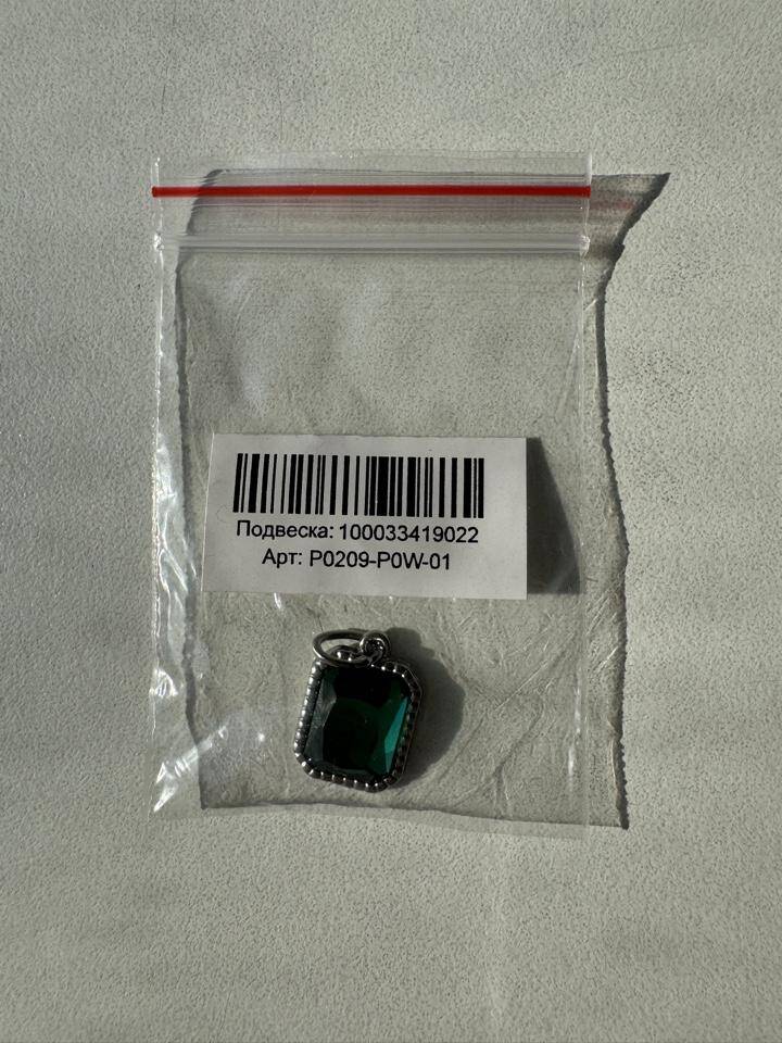 Кулон подвеска Sunlight камень изумруд зеленый бижутерия украшение серебро украшения амулет талисман Титаник в Москве фото 4 Личные вещи Москва